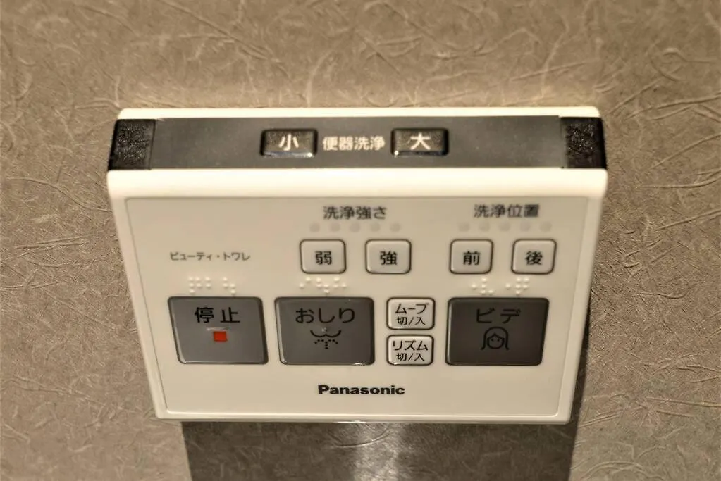 빌라 Jr京都駅徒歩10分。お風呂が素敵な貸切京町家。6人まで最適。
