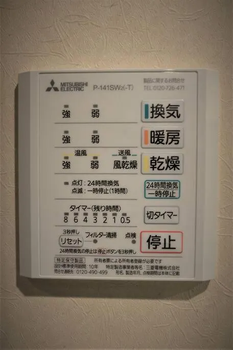 Jr京都駅徒歩10分。お風呂が素敵な貸切京町家。6人まで最適。 0*, Киото
