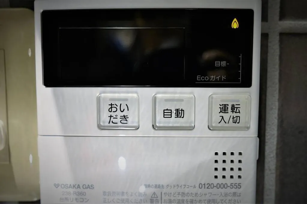 Jr京都駅徒歩10分。お風呂が素敵な貸切京町家。6人まで最適。 빌라 교토
