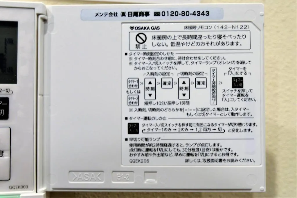 Jr京都駅徒歩10分。お風呂が素敵な貸切京町家。6人まで最適。 Киото